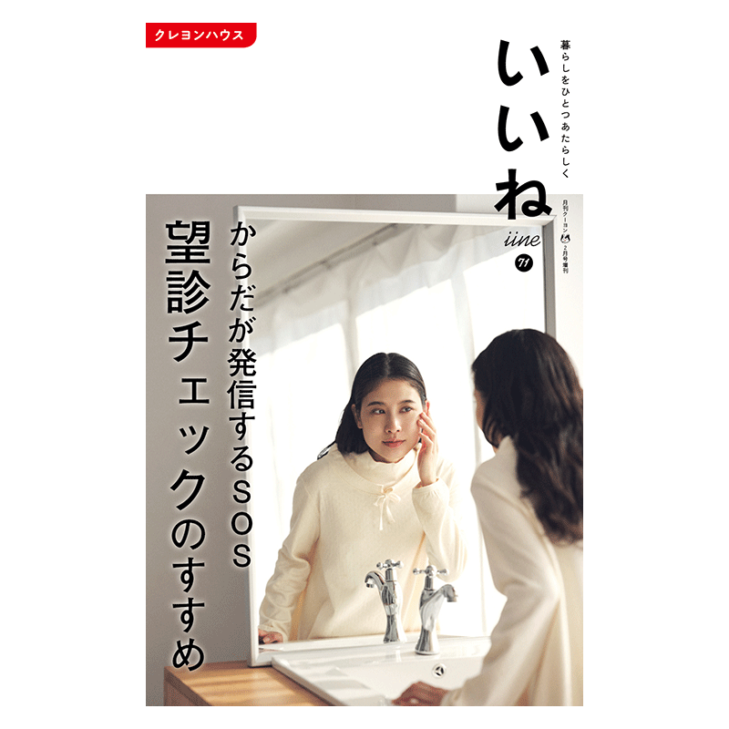 前田エマ