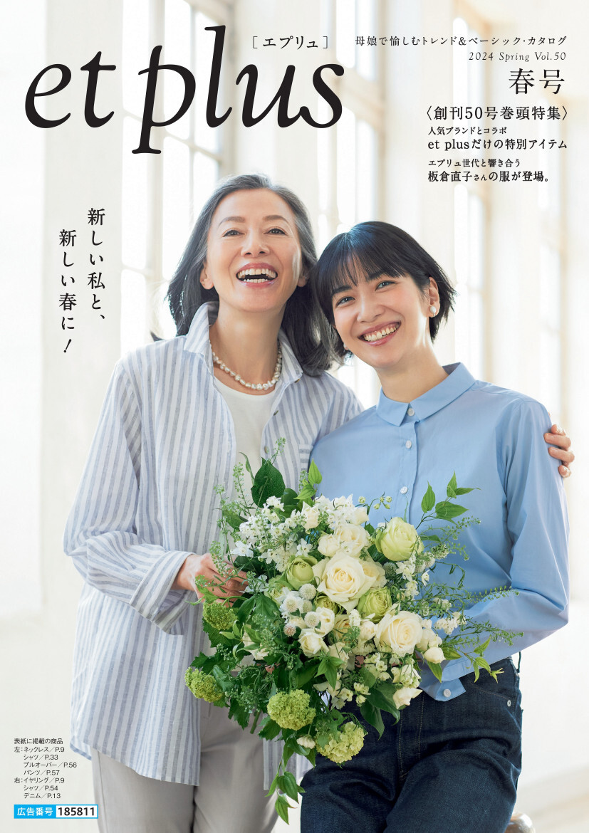 阪井まどか