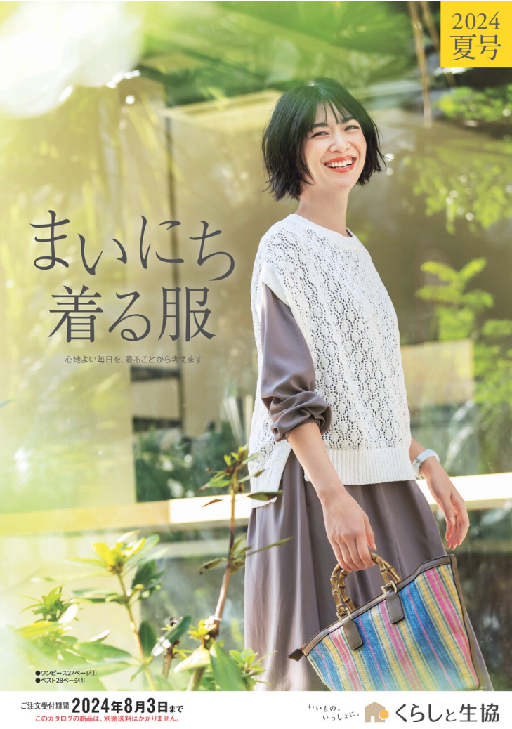 阪井まどか