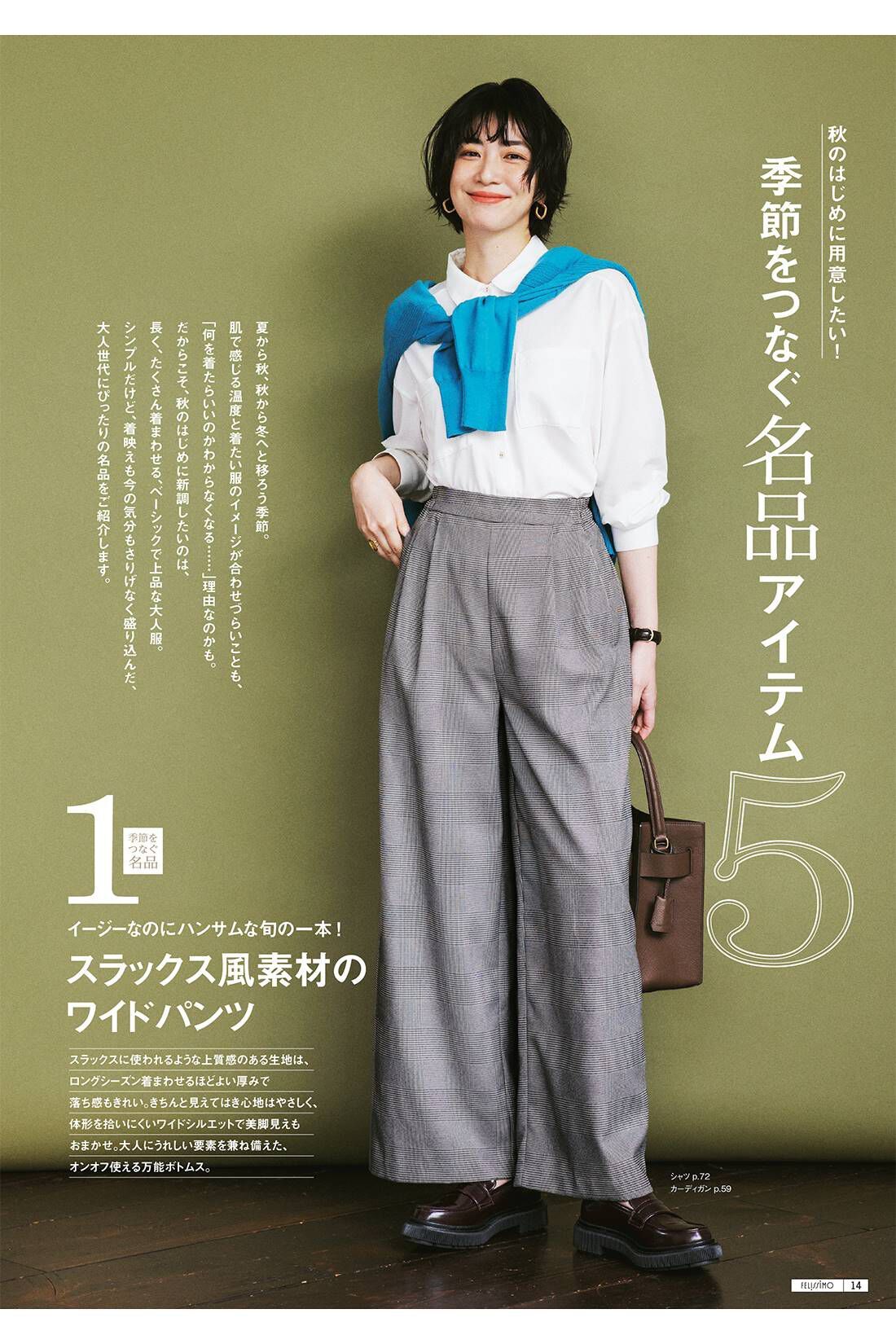阪井まどか